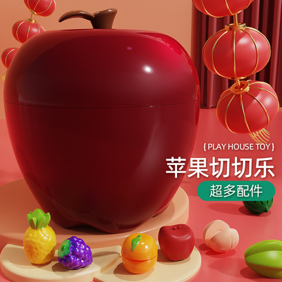 苹果配对蒙氏早教益智玩具嵌板儿童认知配对一岁半宝宝婴儿积木