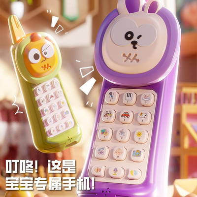 儿童手机玩具大哥大仿真音乐电话婴儿可啃咬宝宝益智早教2025新款