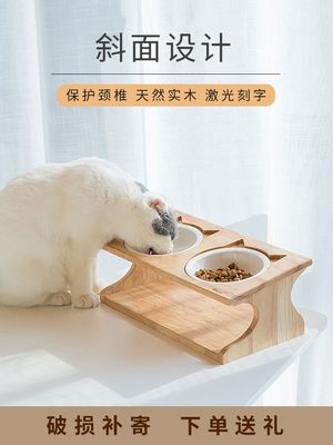 猫碗陶瓷双碗猫食盆斜面护颈不锈钢狗碗水碗实木碗架餐桌猫咪用品