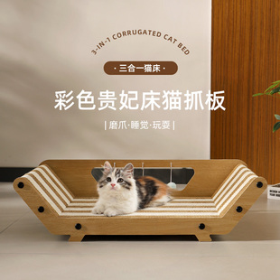 猫抓板耐不磨掉屑木制猫咪沙发猫床磨爪器瓦楞纸替换芯猫用品玩具