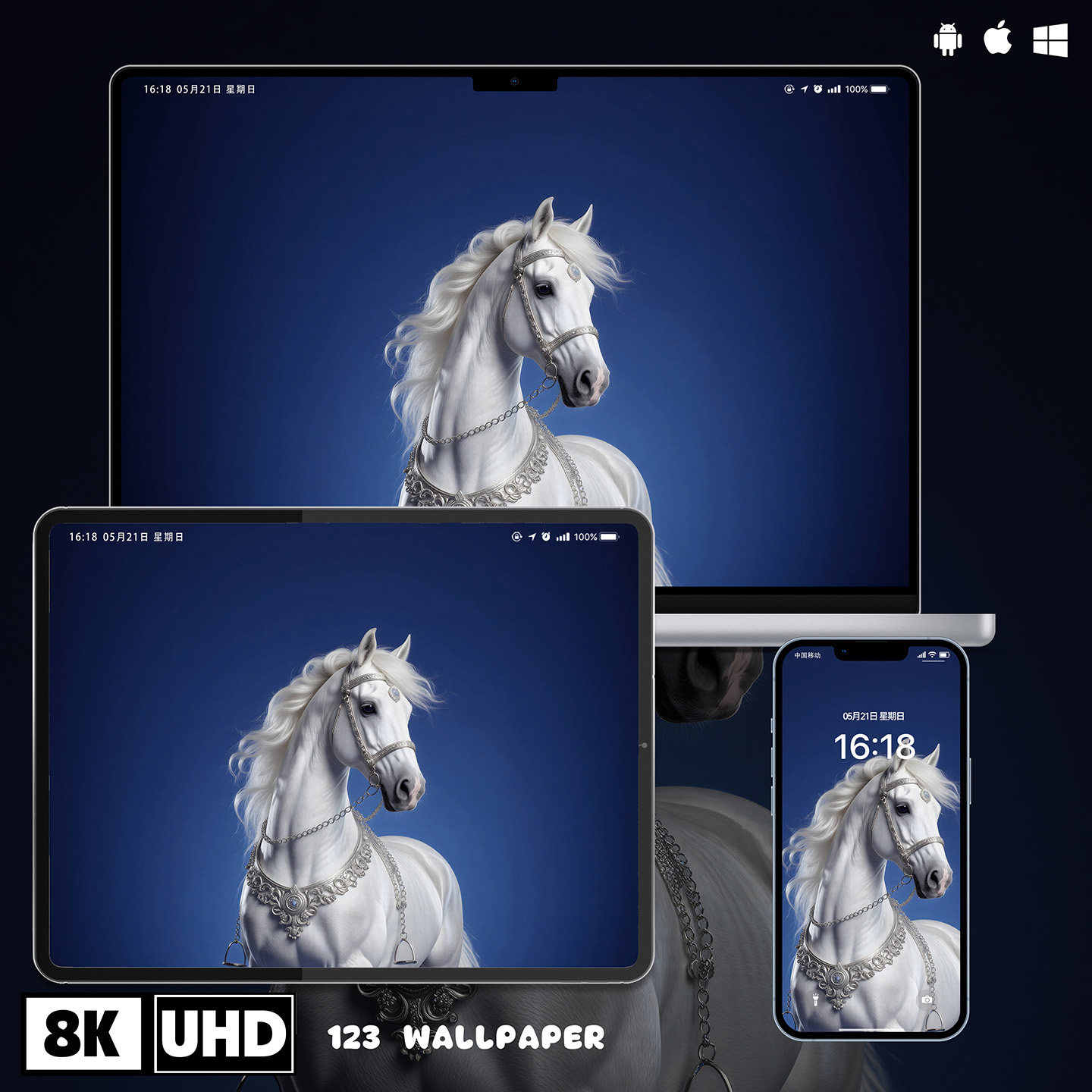 马到成功优雅白马8K超清壁纸iphone苹果安卓手机电脑ipad平板壁纸,商务/设计服务,卡通/动漫/插画设计,淘宝优惠券,粉丝福利购,淘宝优惠卷
