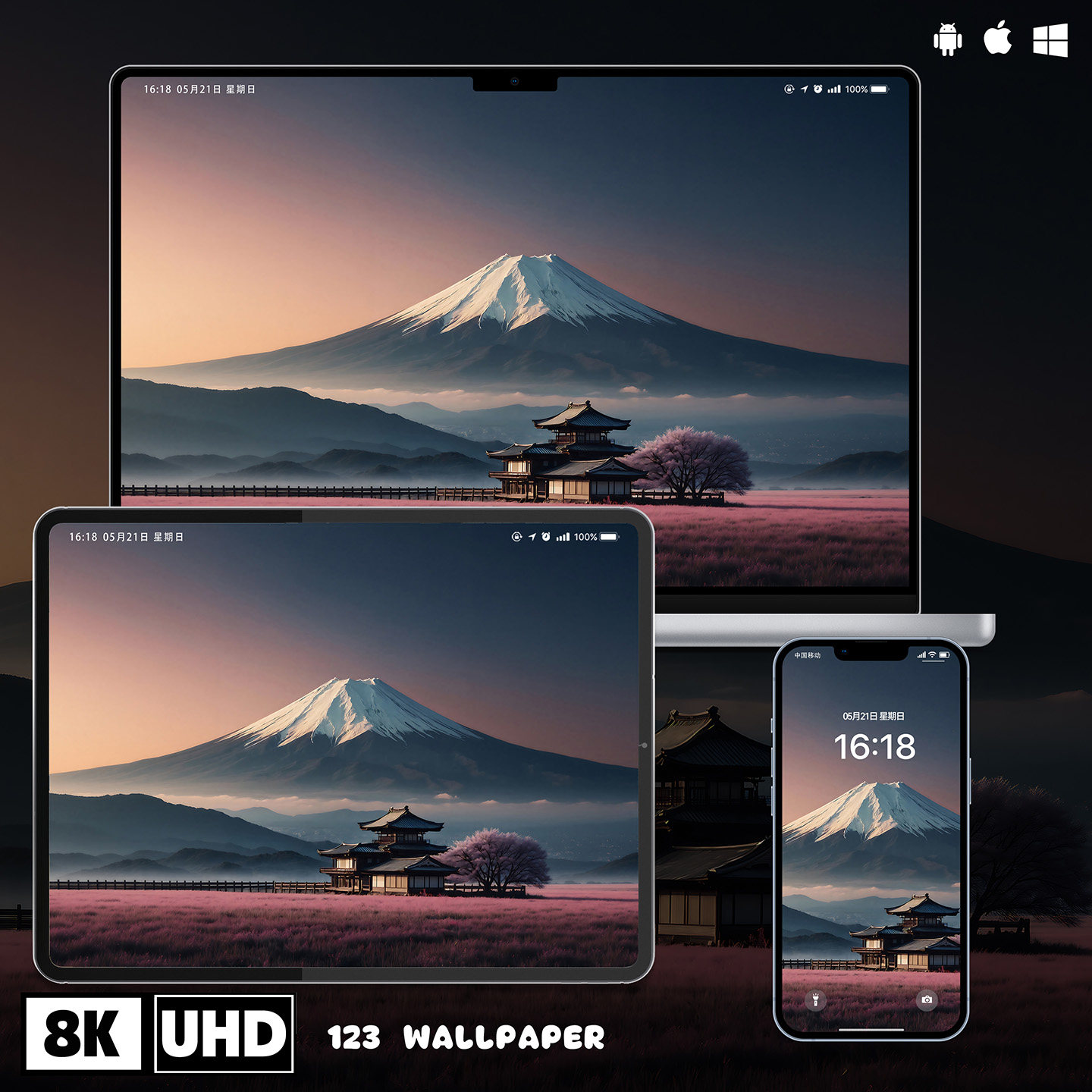 粉调富士山下的庭院超清壁纸iphone苹果安卓手机电脑ipad平板壁纸,商务/设计服务,卡通/动漫/插画设计,淘宝优惠券,粉丝福利购,淘宝优惠卷