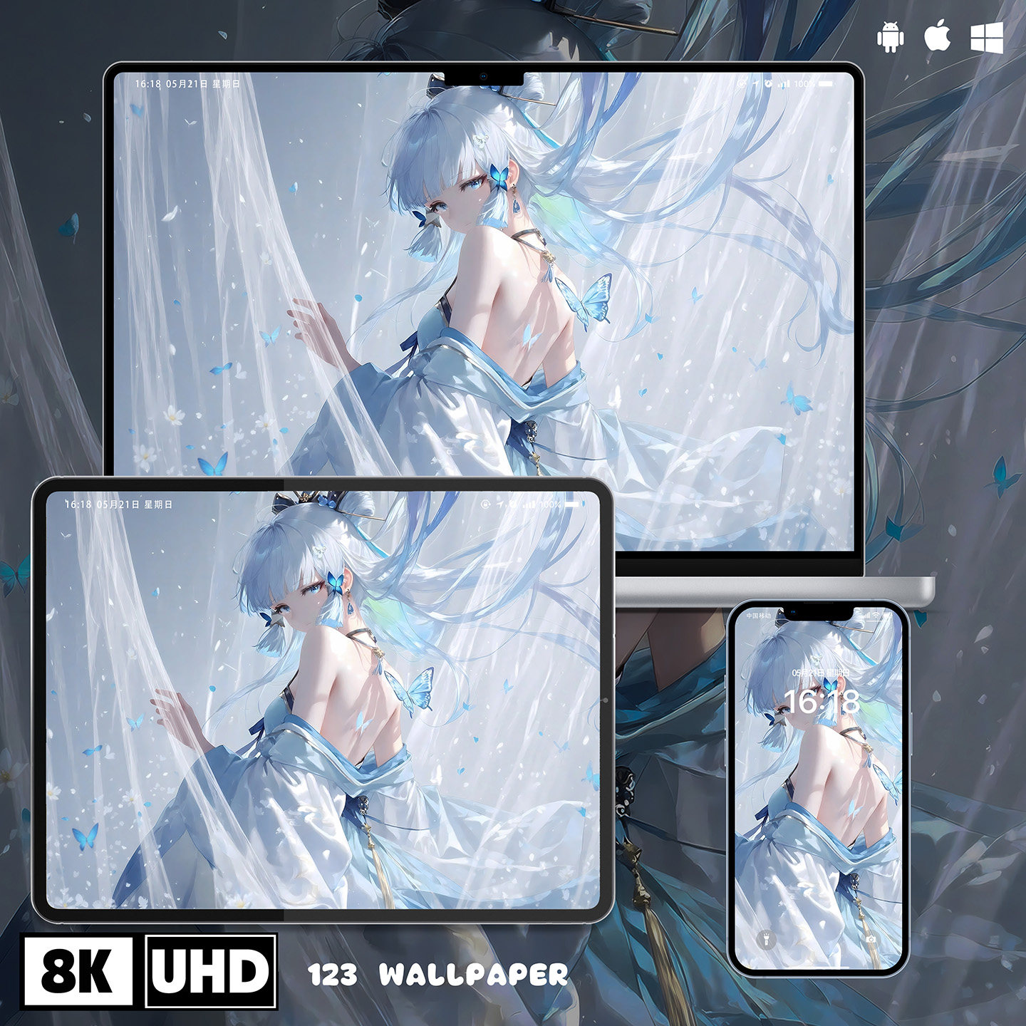 原神神里绫华蝴蝶轻纱8K壁纸iphone苹果安卓手机电脑ipad平板壁纸,商务/设计服务,卡通/动漫/插画设计,淘宝优惠券,粉丝福利购,淘宝优惠卷