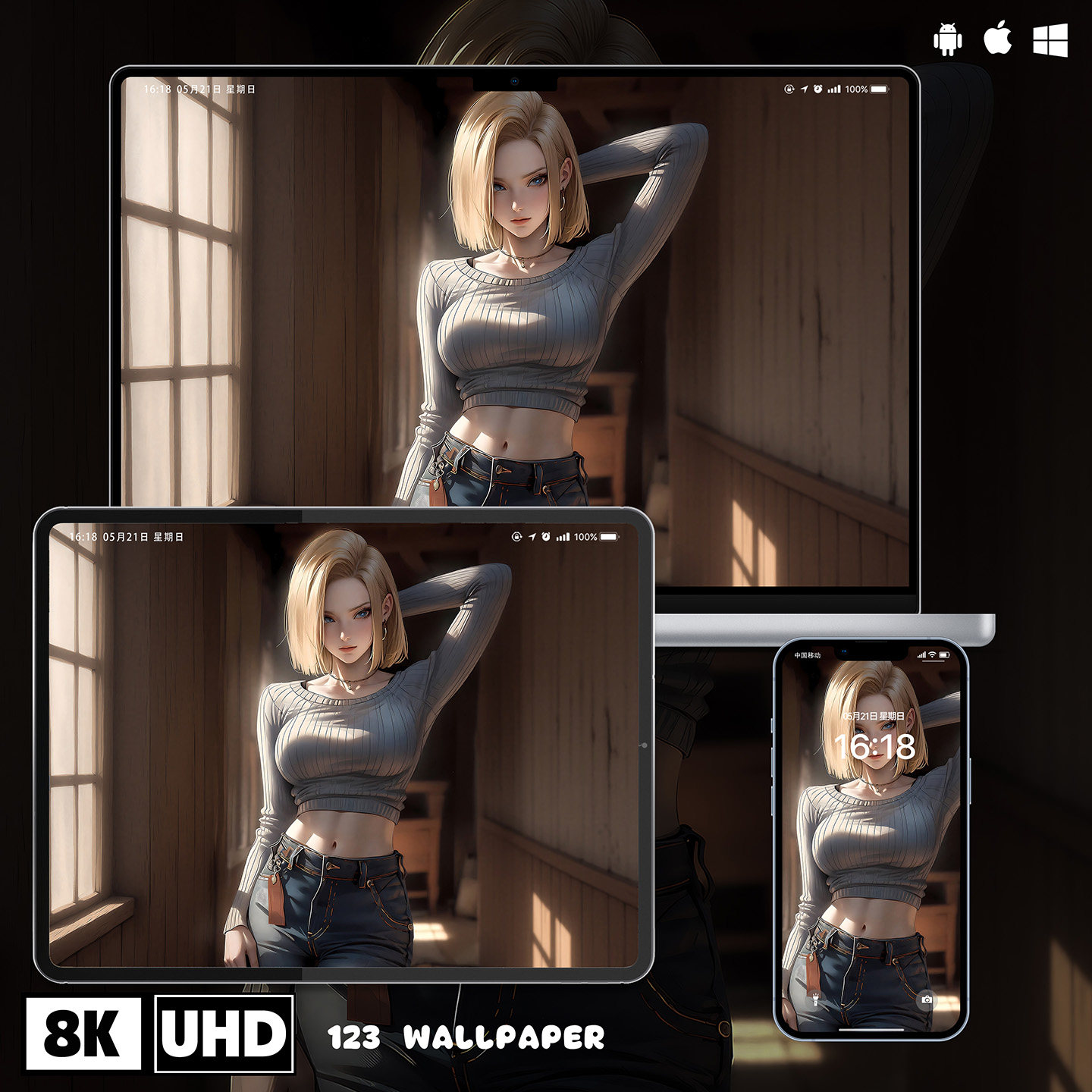 七龙珠人造人18号8K超清壁纸iphone苹果安卓手机电脑ipad平板壁纸,商务/设计服务,卡通/动漫/插画设计,淘宝优惠券,粉丝福利购,淘宝优惠卷