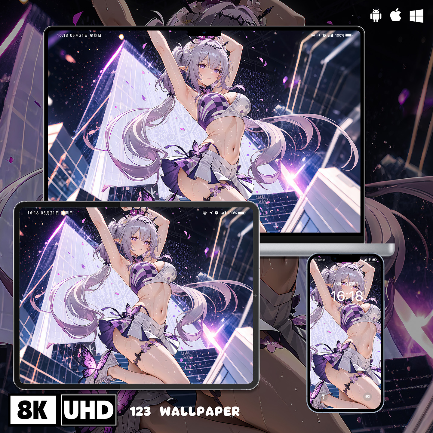 崩坏星穹铁道遐蝶8K高清壁纸iphone安卓手机电脑ipad苹果平板壁纸