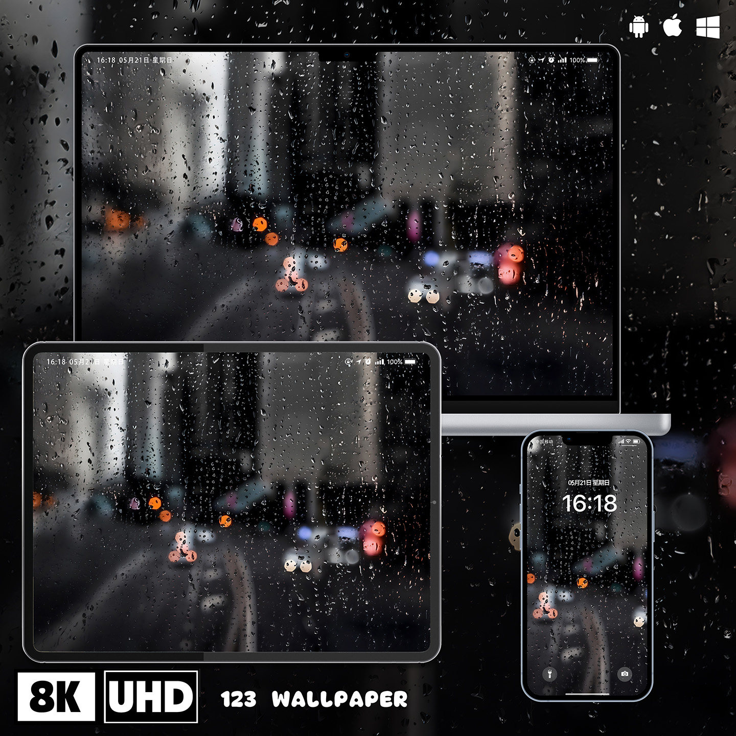都市雨夜车窗氛围感超清壁纸iphone苹果安卓手机电脑ipad平板壁纸,商务/设计服务,卡通/动漫/插画设计,淘宝优惠券,粉丝福利购,淘宝优惠卷