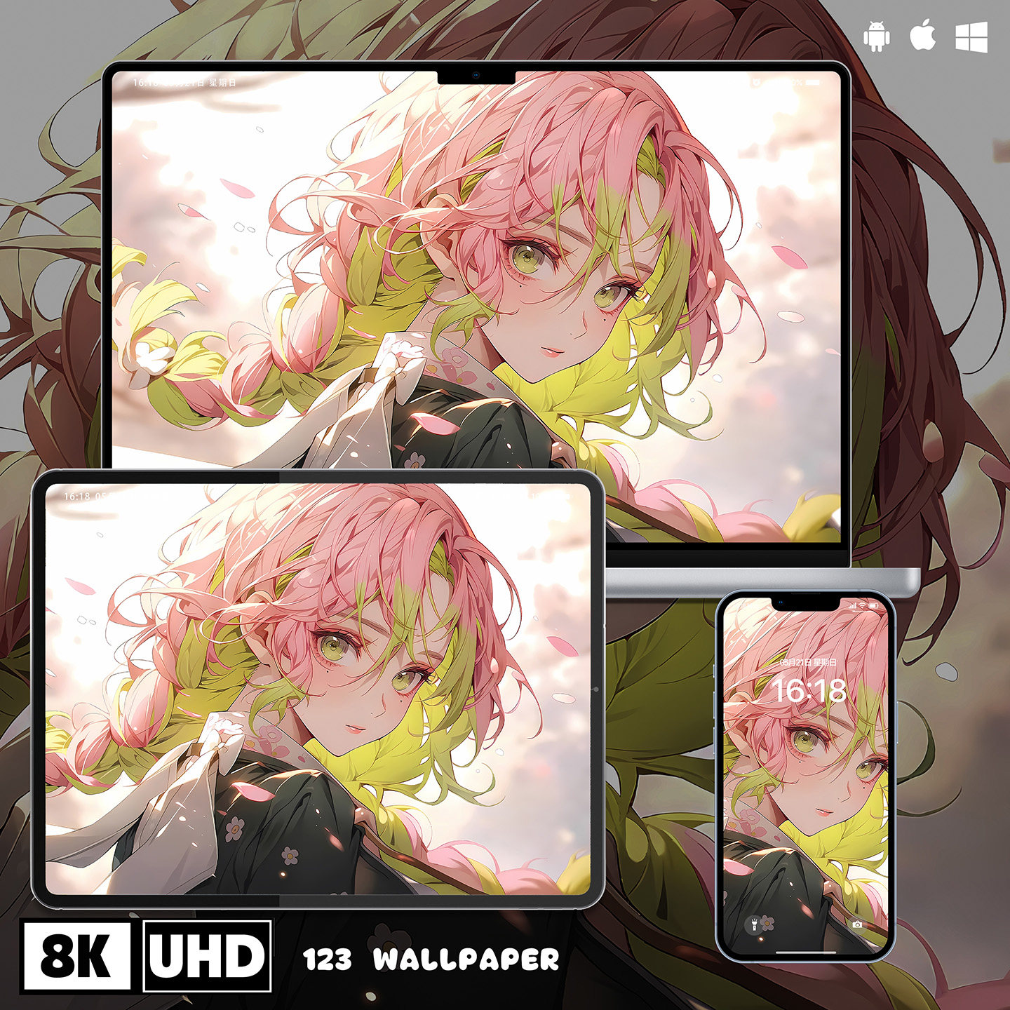 鬼灭之刃甘露寺蜜璃8K高清壁纸iPhone手机ipad平板电脑桌面二次元,商务/设计服务,卡通/动漫/插画设计,淘宝优惠券,粉丝福利购,淘宝优惠卷