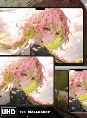 鬼灭之刃甘露寺蜜璃8K高清壁纸iPhone手机ipad平板电脑桌面二次元