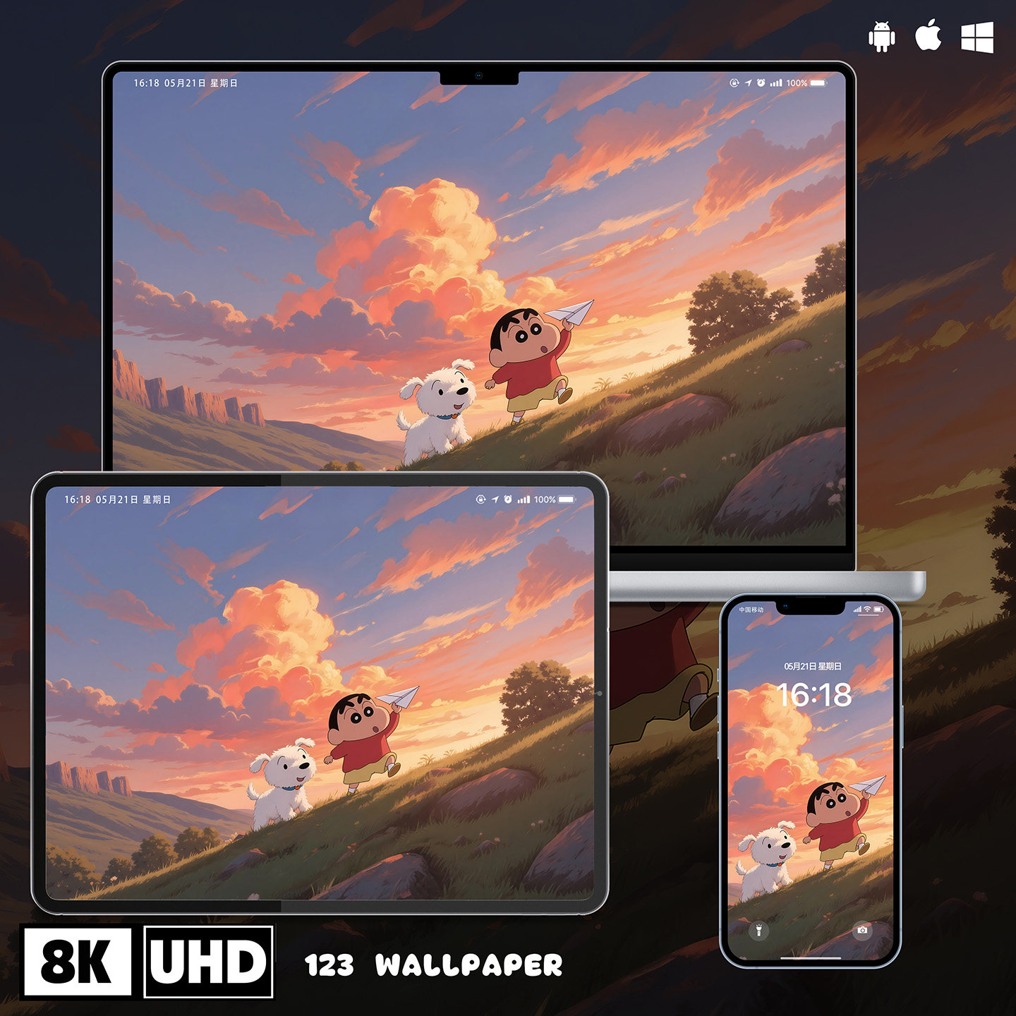 蜡笔小新夕阳草地纸飞机壁纸iphone苹果安卓手机电脑ipad平板壁纸,商务/设计服务,卡通/动漫/插画设计,淘宝优惠券,粉丝福利购,淘宝优惠卷