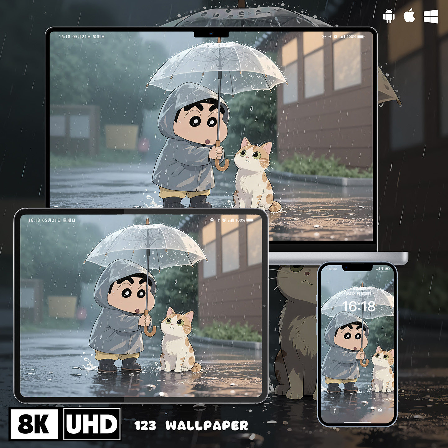 蜡笔小新雨天撑伞护猫8K壁纸iphone苹果安卓手机电脑ipad平板壁纸,商务/设计服务,卡通/动漫/插画设计,淘宝优惠券,粉丝福利购,淘宝优惠卷