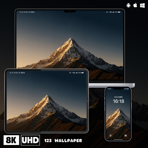 黄昏光影雪山高级感超清壁纸iphone苹果安卓手机电脑ipad平板壁纸