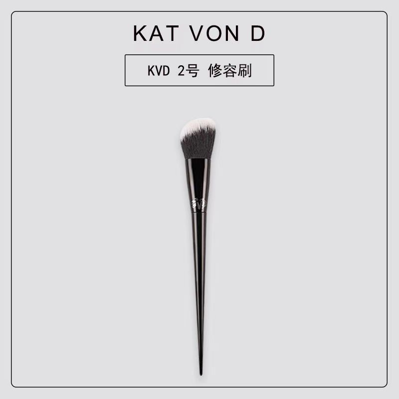 同款原单kvd2号斜角修容刷