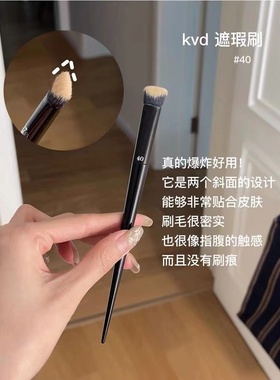 张凯毅推荐！爆炸巨好用坡形遮瑕刷kvd40遮黑眼圈利器遮痘印神器