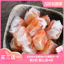 软糖 怀旧手工 广东潮汕特产汕尾海丰传统正宗老牌 猪油糖经典