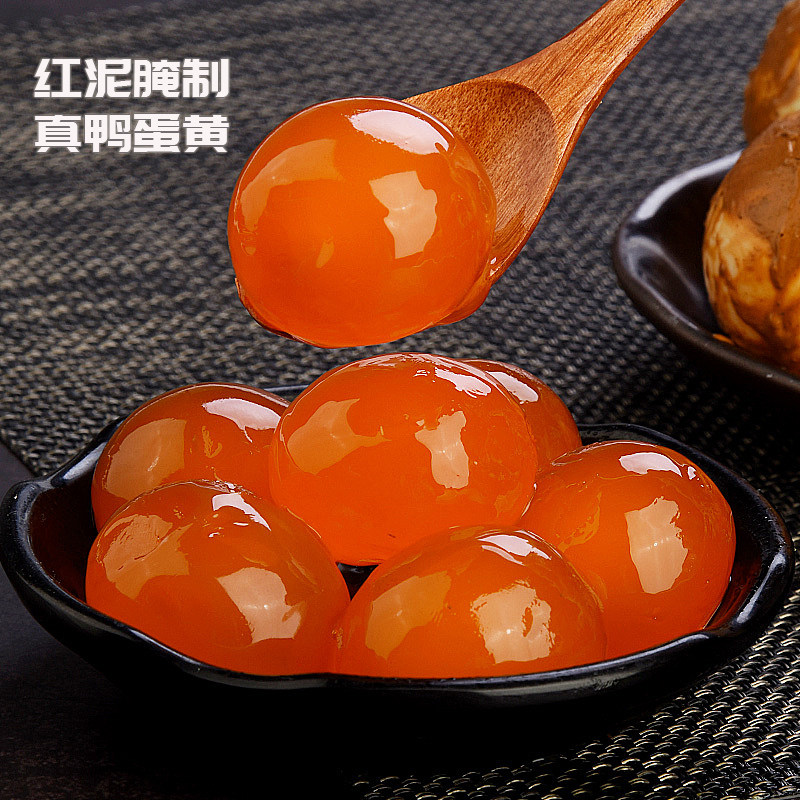 禾田下生咸鸭蛋黄烘焙专用