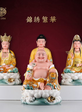 圣丰造像锦绣全堂佛娑婆西方三圣释迦佛观音地藏王观音摆件定制