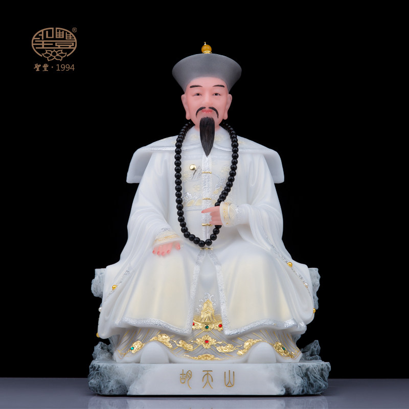 圣丰造像钰白胡天山神像胡家兄弟家居供奉胡三太爷客厅供奉摆件
