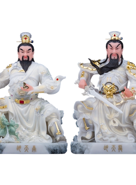 圣丰胡天神像家居供奉摆件