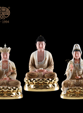 娑婆三圣寺庙神像地藏王释迦佛