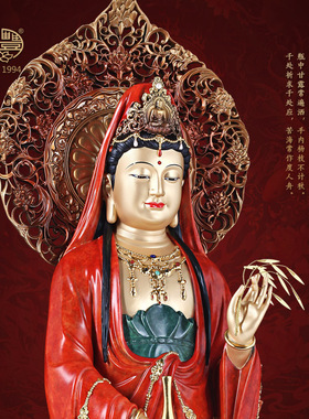 圣丰黄铜叠染观音菩萨佛堂供奉