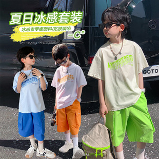 2026新款 欧抱抱男童夏季 韩范痞帅运动短袖 套装 户外冰 儿童男孩夏装