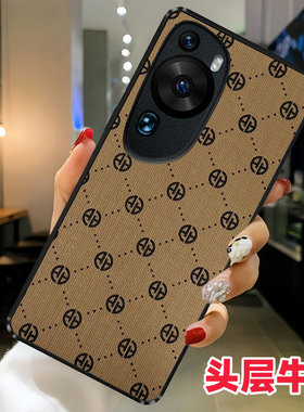 p60真皮适用华为P50手机壳华pro女款p40奢华p30曲屏十新款e高端防摔保护套全包por防摔Art高级感男士不顶膜ro