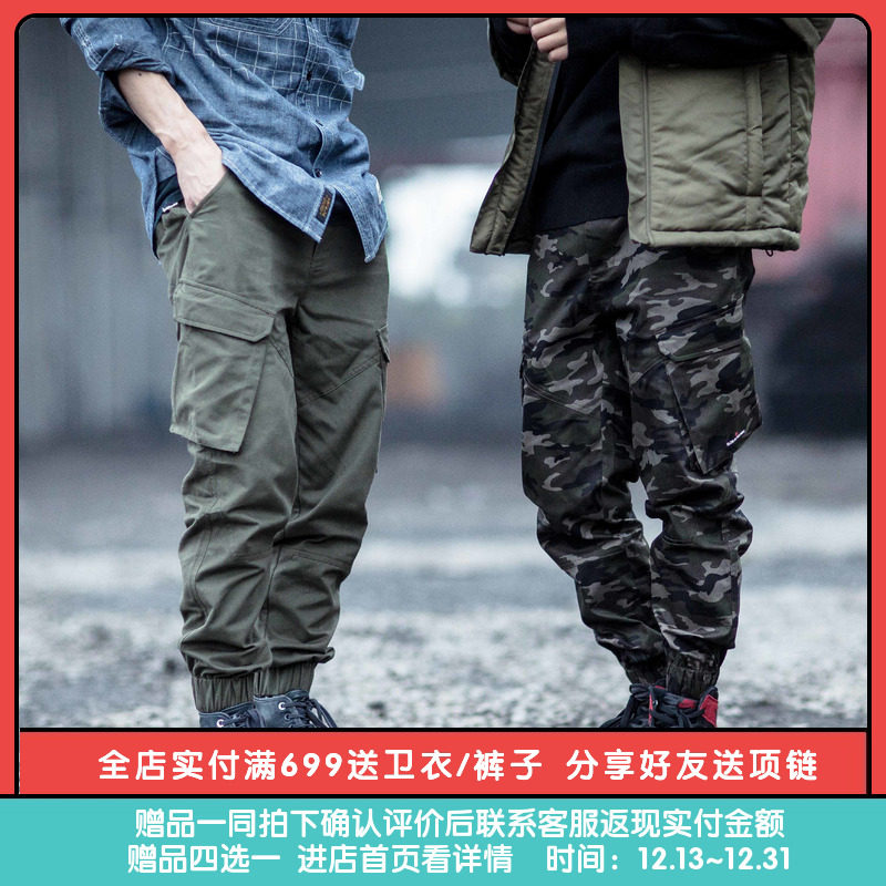 ENSHADOWER Hidden new pattern Four generations Tricolor three-dimensional pocket work clothes Ankle banded pants Casual pants Jogging pantsin the Men's clothing, Casual pants  category - from Buy2taobao.com to provide professional Taobao agent buy service