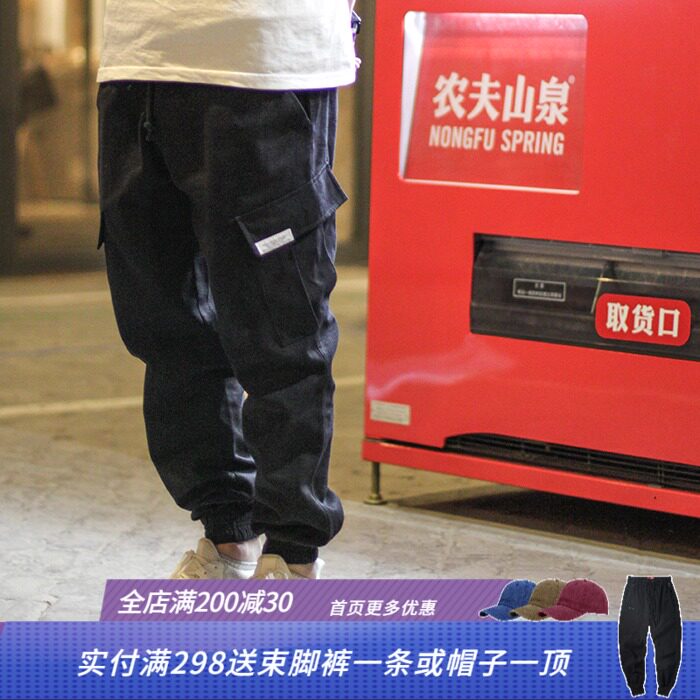 MOST WANTED 斜口袋宽松工装束脚裤Jogger Pants 慢跑裤 束腿裤|ruв категории Мужская одежда, брюки - от Buy2taobao.com для оказания профессиональной услуги покупки агента Taobao