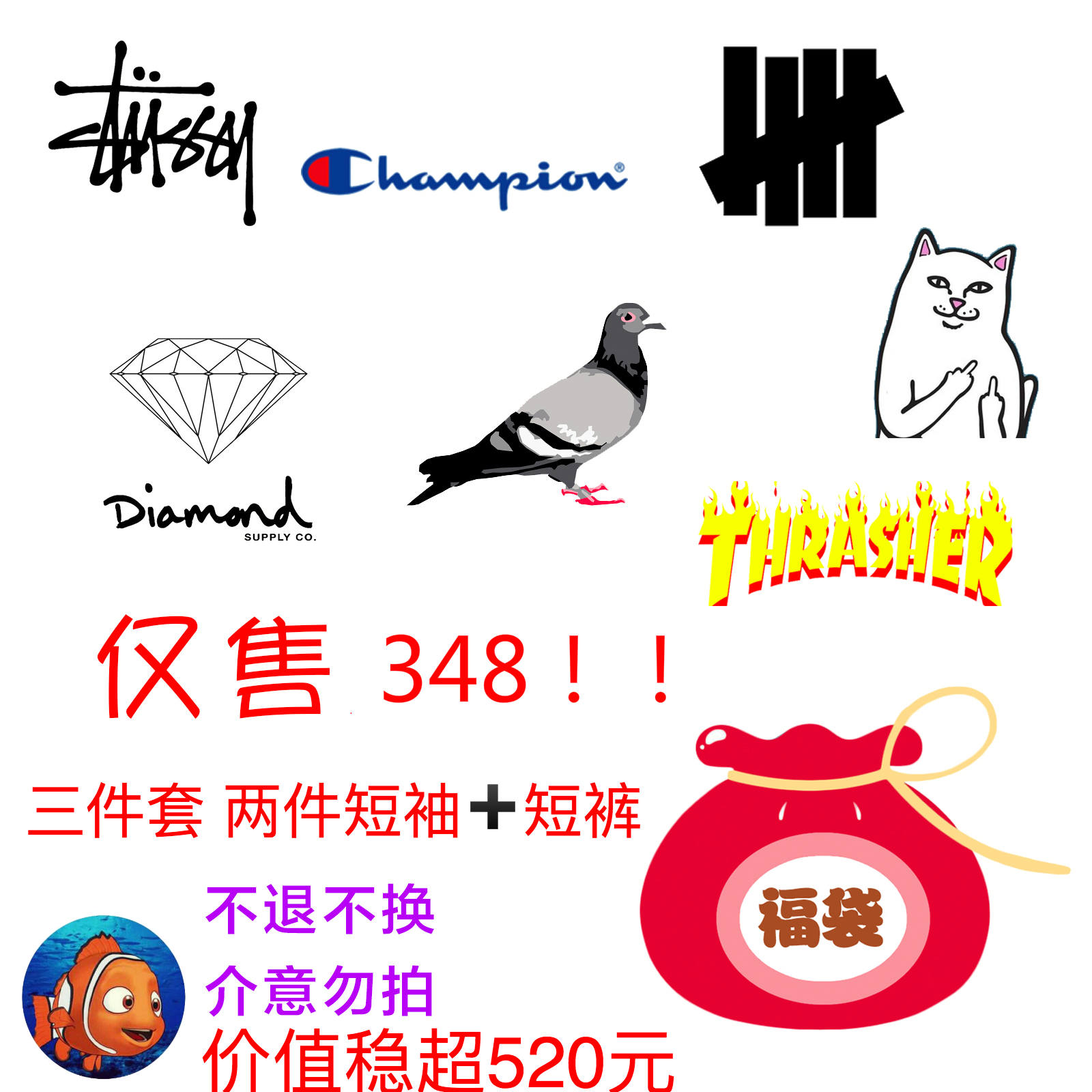 ÏÞÁ¿ÃÀ³±¹ú³±¸£´ü3¼þÌ× Ëæ»ú´îÅä und ripndip»ðÑæ¼úèÇé¶ÌÐä