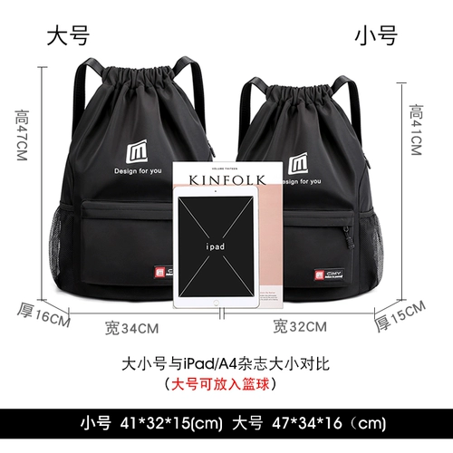 Рюкзак, вместительная и большая сумка через плечо, спортивная сумка для путешествий, мешочек, водонепроницаемая барсетка, делается под заказ, на шнурках, ткань оксфорд