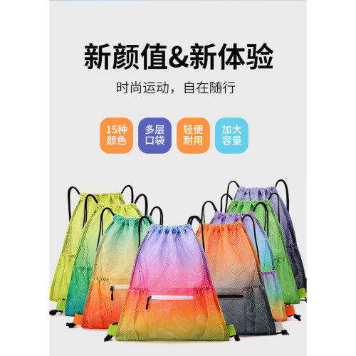 透气   清新  运动
