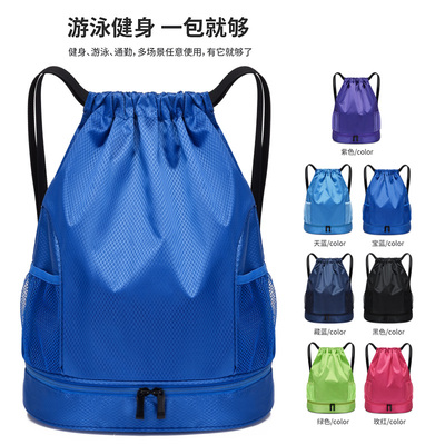 茜莫游泳男女通用双肩包
