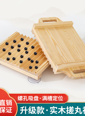 实木3/6/9g手工蜜丸制作工具中药制丸机小型家用药丸制作器搓丸板