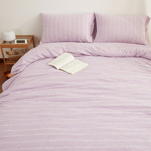 无家 素色极简风 针织条纹柔软天竺棉四件套 全棉舒适床上用品