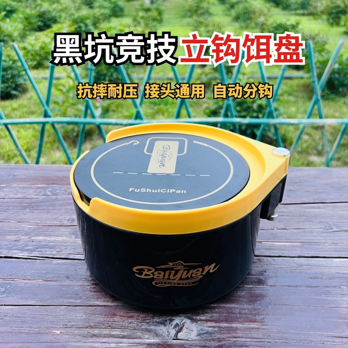 散炮盆加一线磁盘立构拉饵