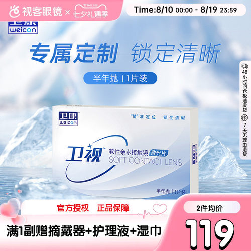 车削工艺 专属定制 周期15个工作日左右