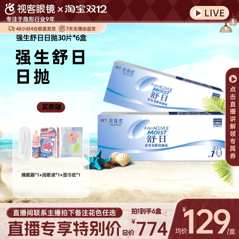 可备注花色 规格：30片*10盒