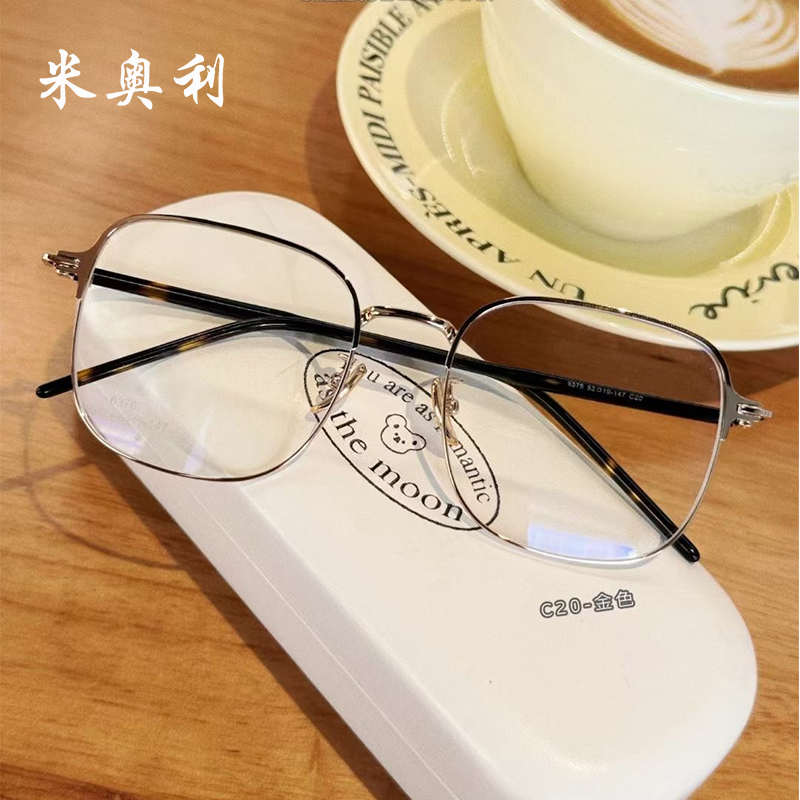 超轻全框框近视眼镜框男款可配度数镜片专业网上配防蓝光眼睛架