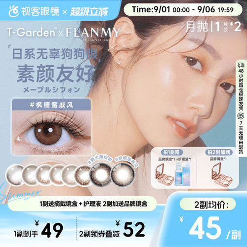 14.1mm小直径