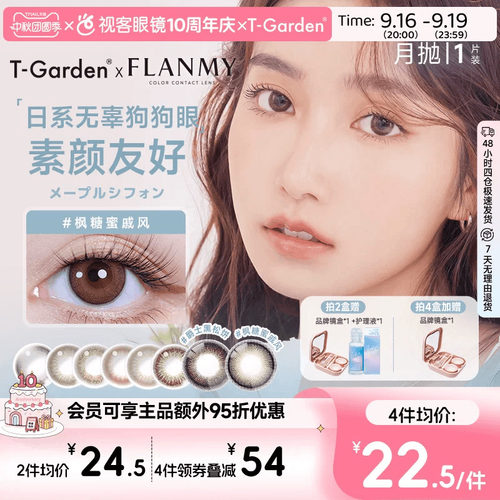 1副请拍2片  14.1mm小直径