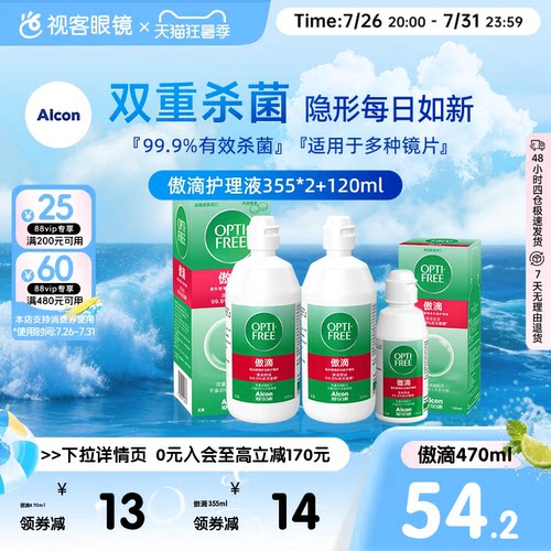 原装进口  收藏加购享优先发货