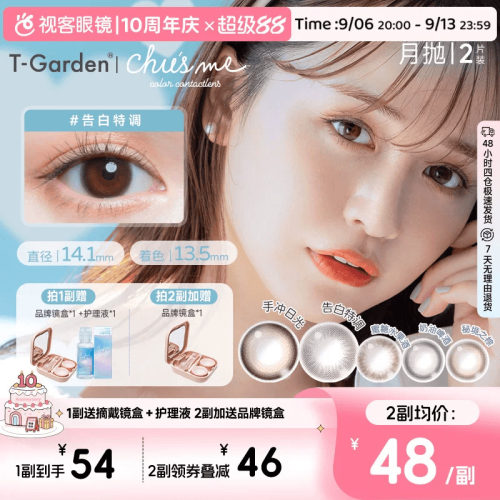 少女情书系列 自然放大