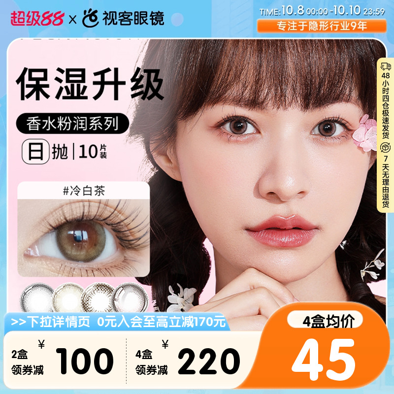官方授权 正品保证