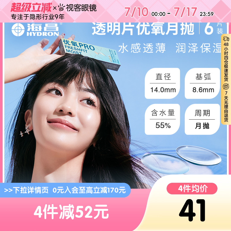满2送精美镜盒  每ID1份