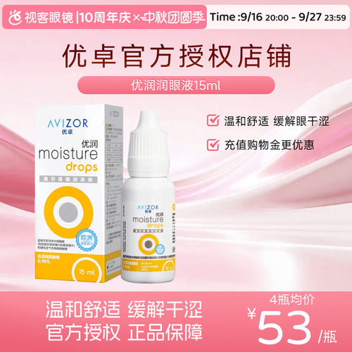 新鲜效期 欧洲进口 收藏加购优先发货~