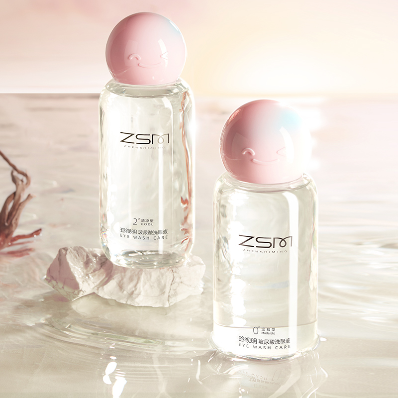 珍视明玻尿酸洗眼液500ml隐形水