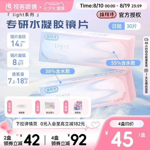 两种含水，一种舒适