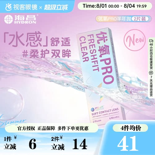 满2送精美镜盒  每id一份