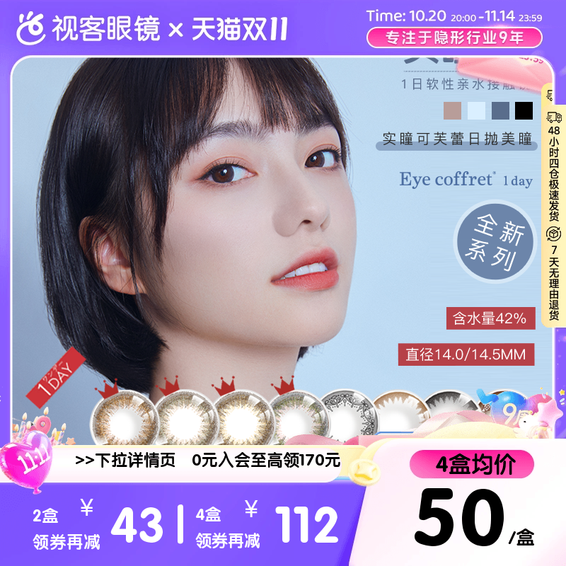 讯客服有优惠