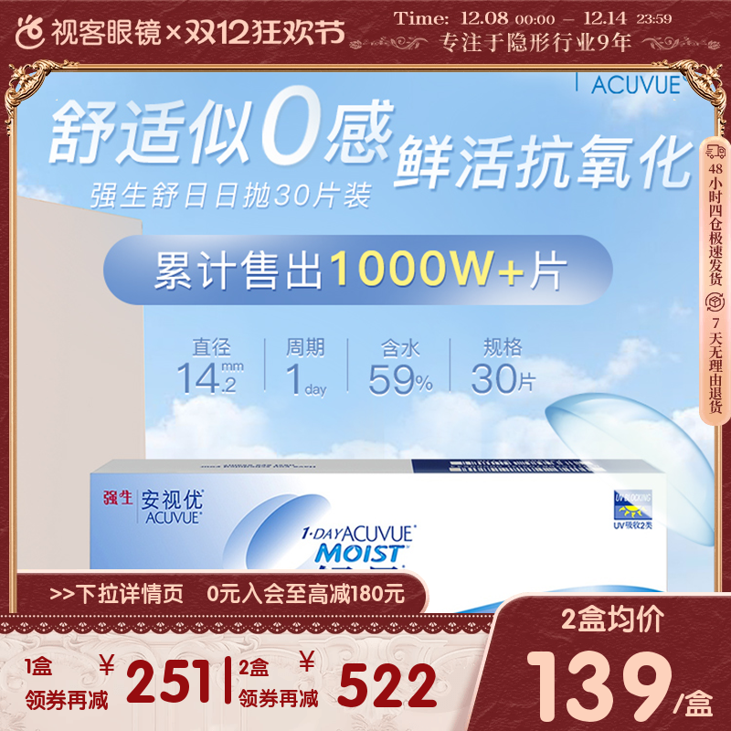 官方授权正品  赠品每id1份 送完即止